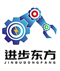 山西進(jìn)步東方工控有限公司